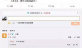 快手最新吃瓜爆料免费观看,最新吃瓜爆料，免费观看带你一探究竟！